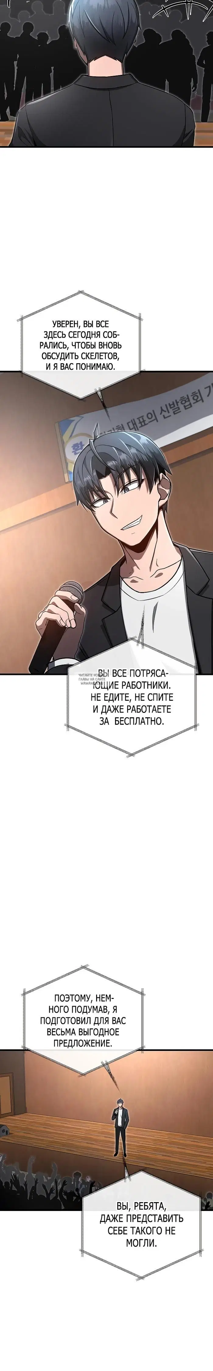 Page 24.000