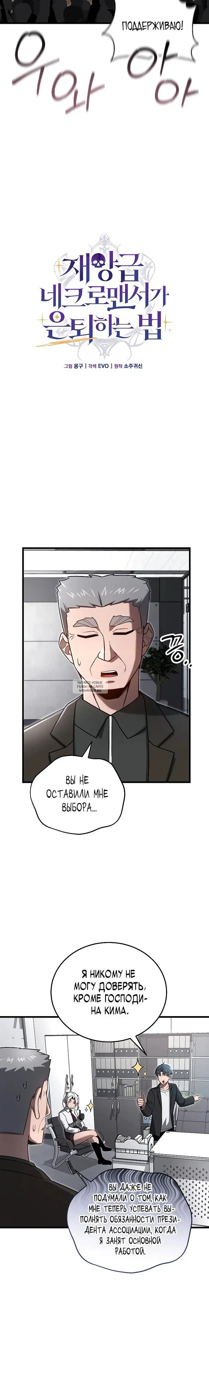 Page 24.000