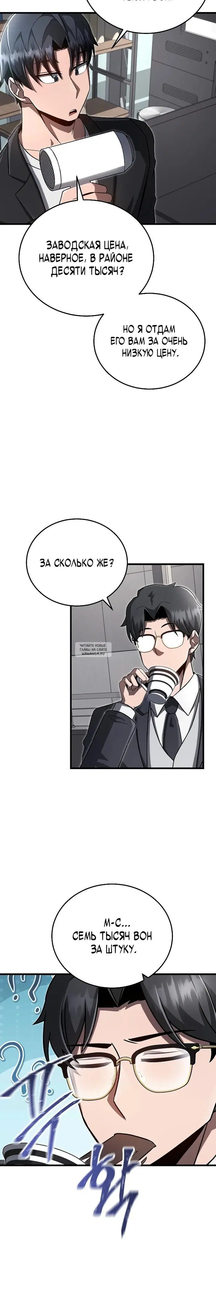 Page 24.000