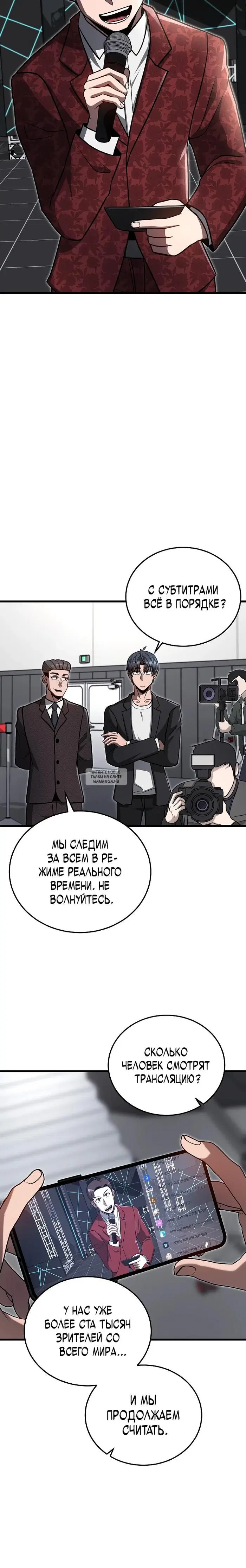 Page 24.000