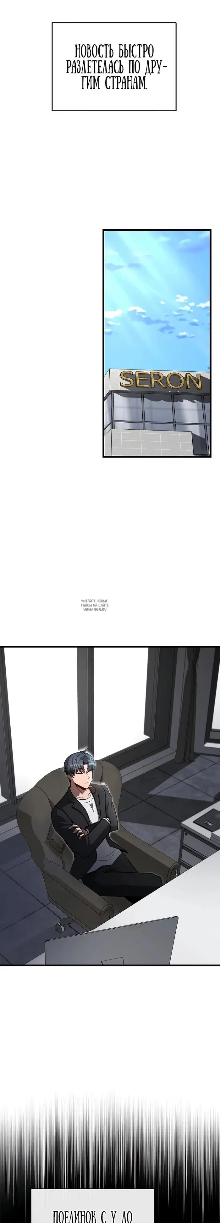 Page 25.000