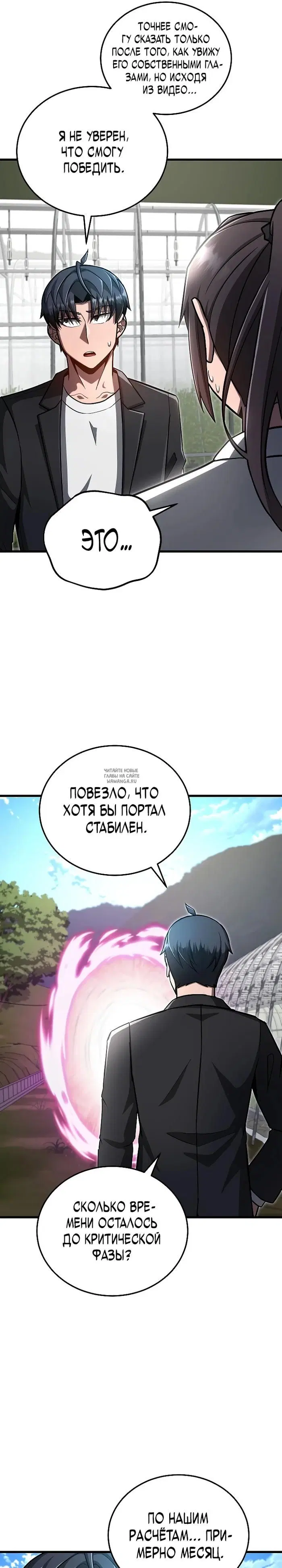 Page 25.000