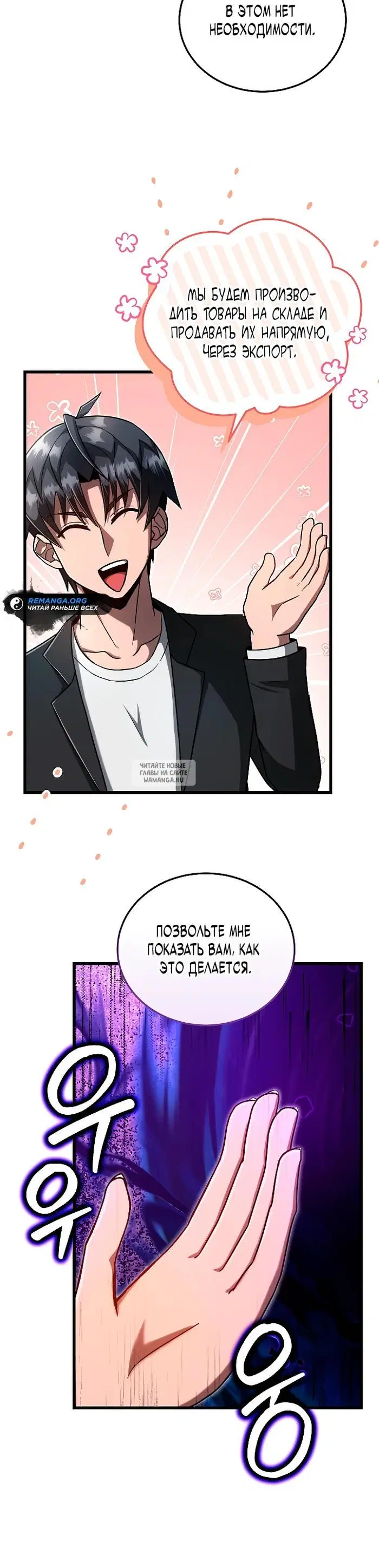 Page 25.000