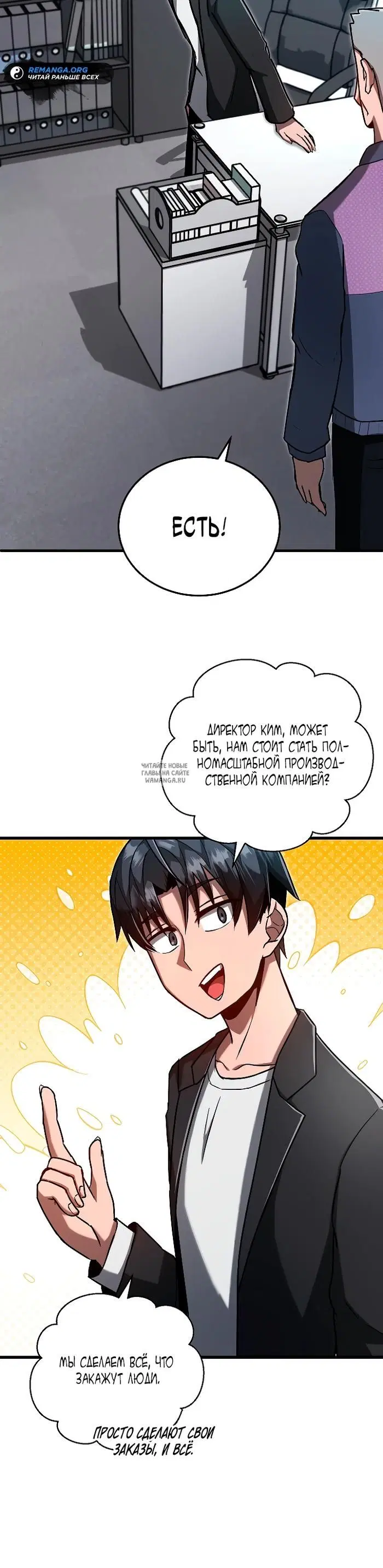 Page 25.000