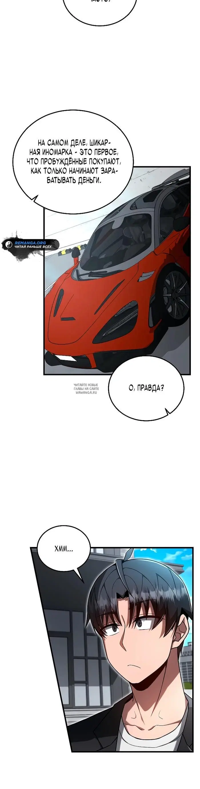Page 25.000