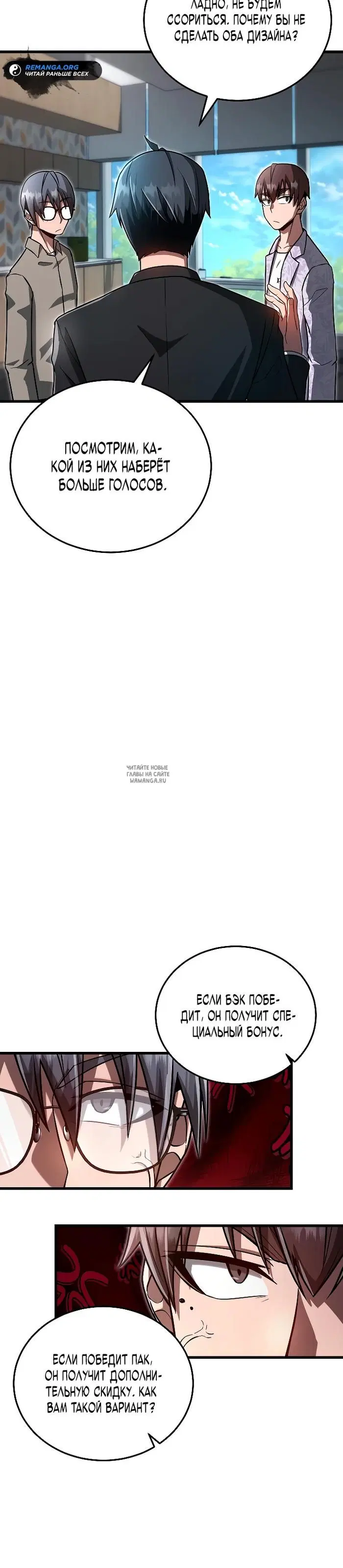 Page 25.000