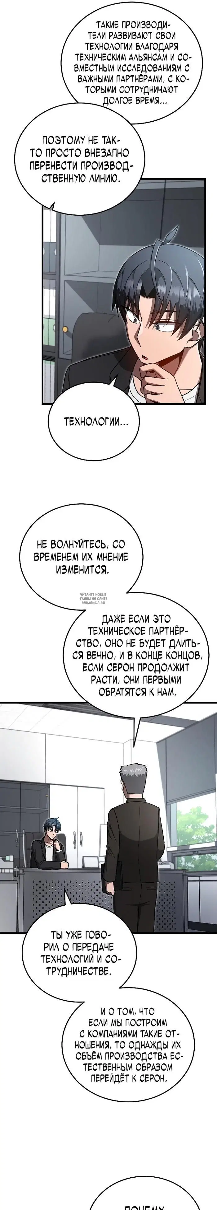 Page 25.000