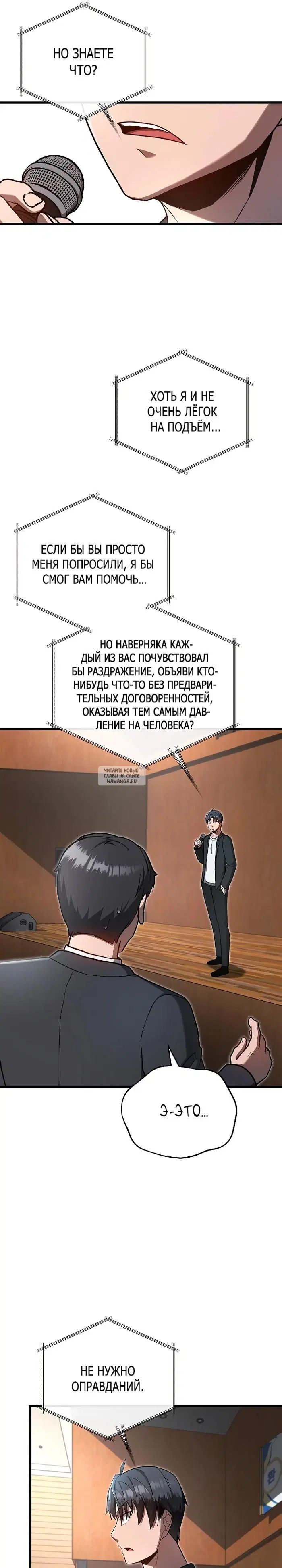 Page 25.000