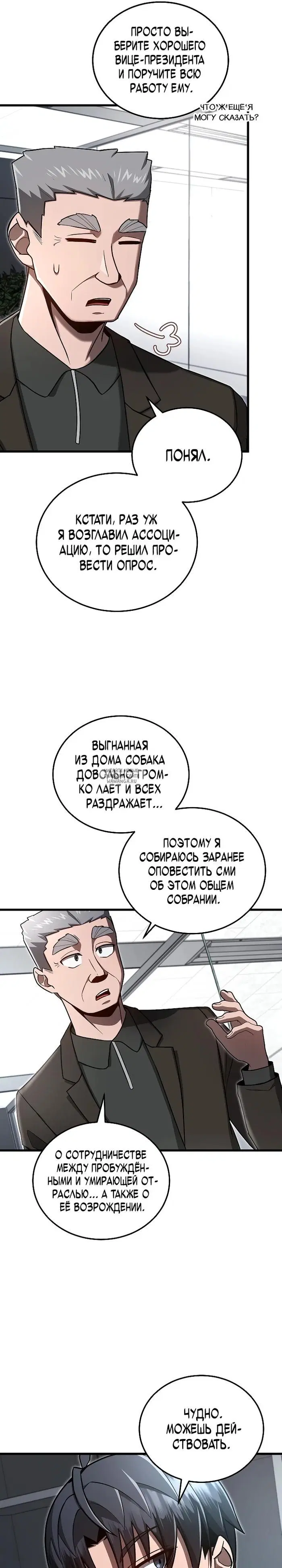 Page 25.000