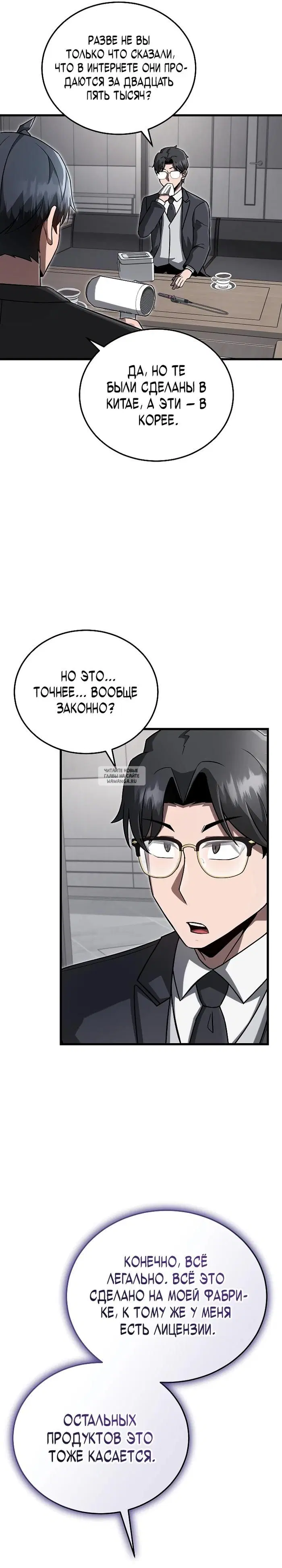 Page 25.000