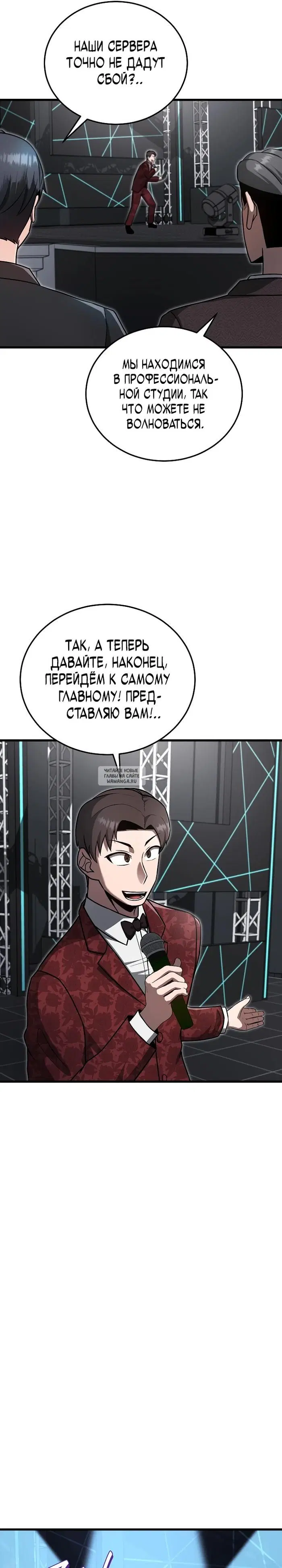 Page 25.000