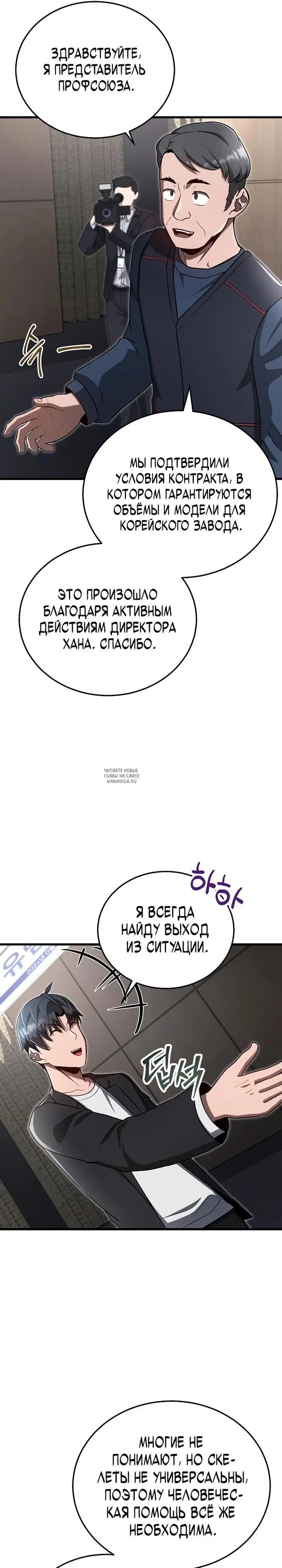 Page 25.000