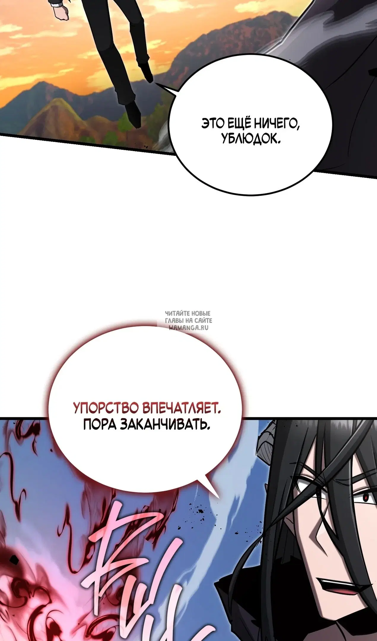 Page 25.000