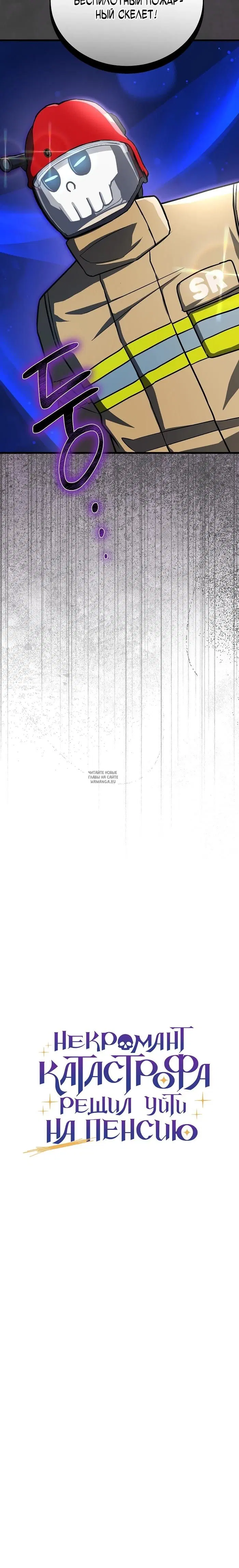 Page 26.000