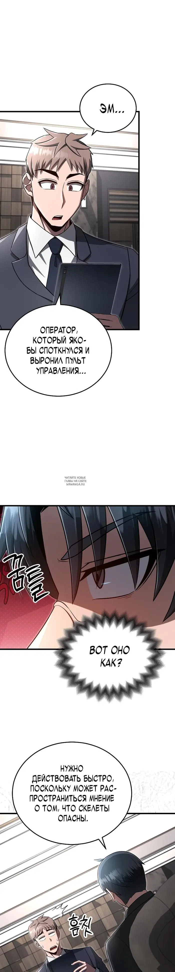Page 26.000