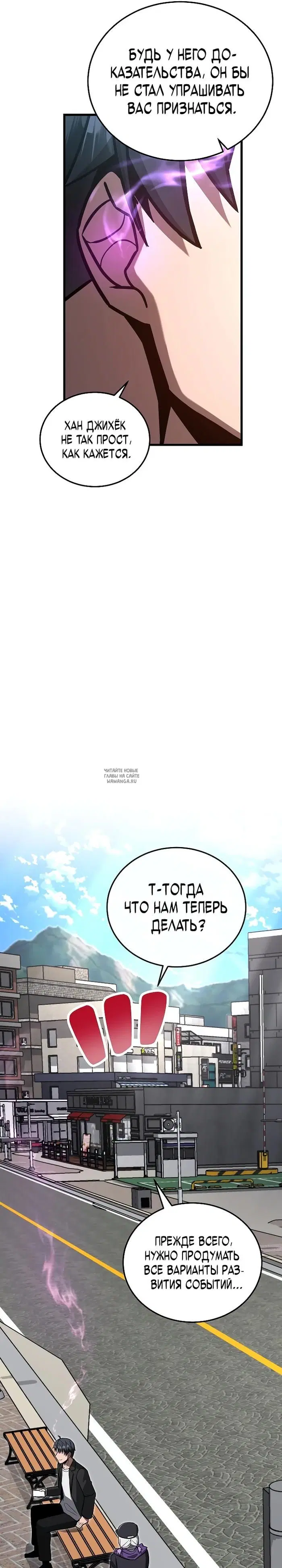 Page 26.000