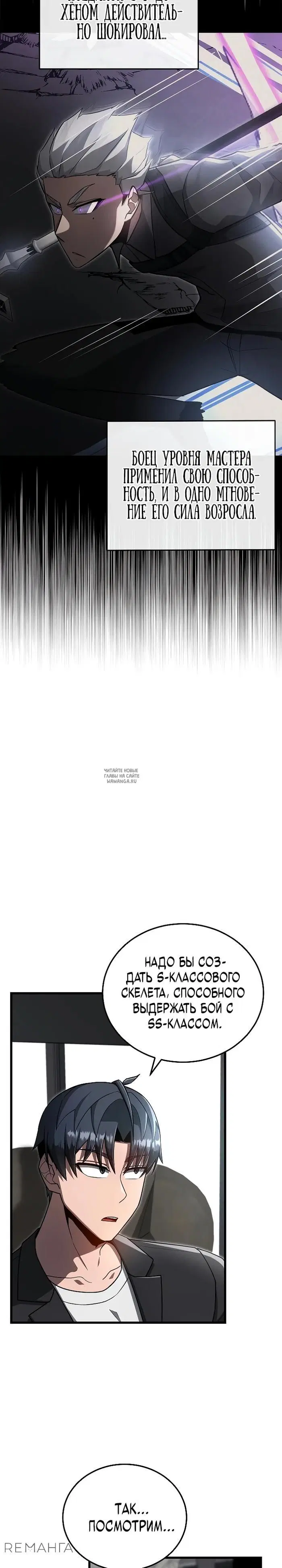 Page 26.000