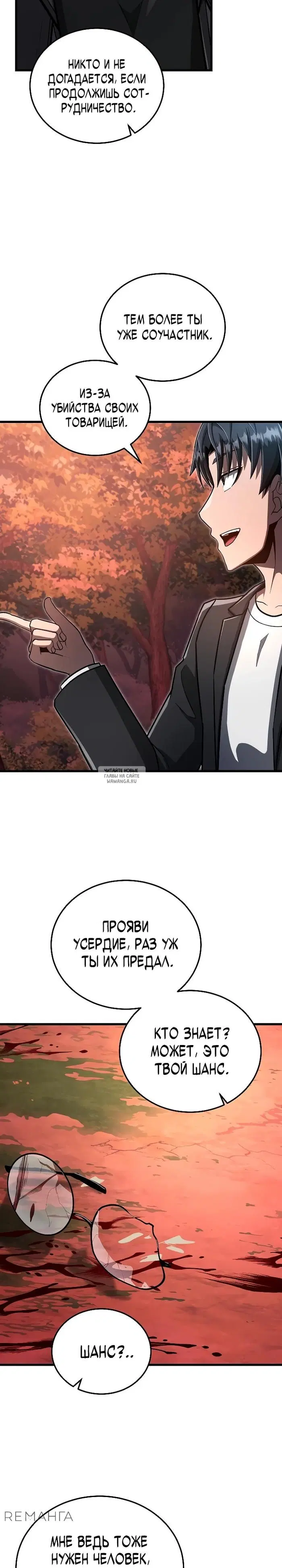 Page 26.000