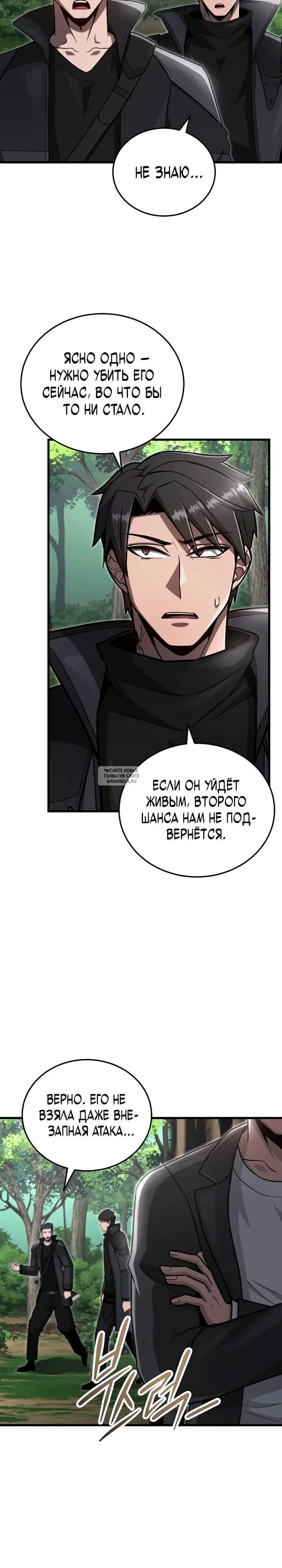 Page 26.000