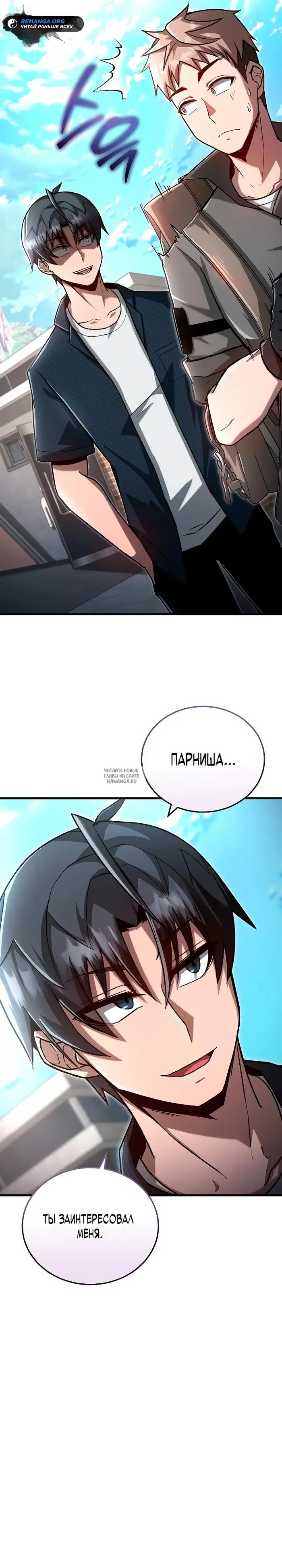 Page 26.000