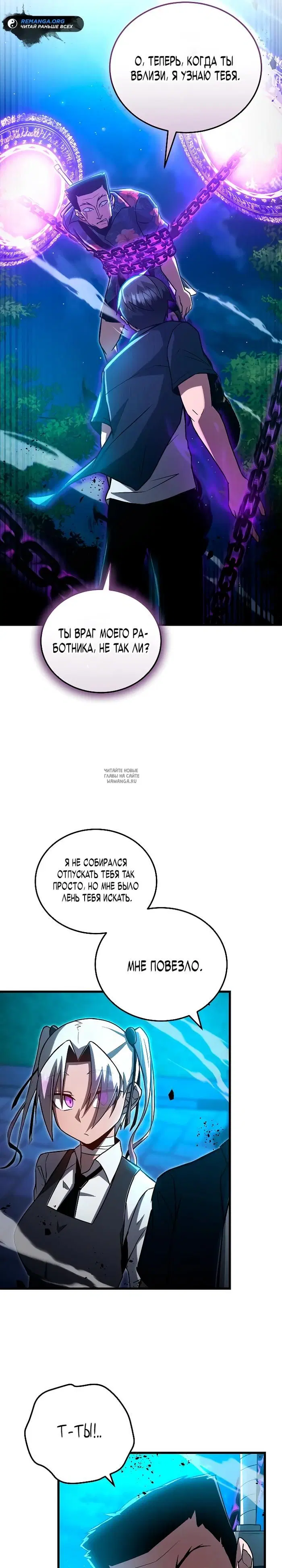 Page 26.000