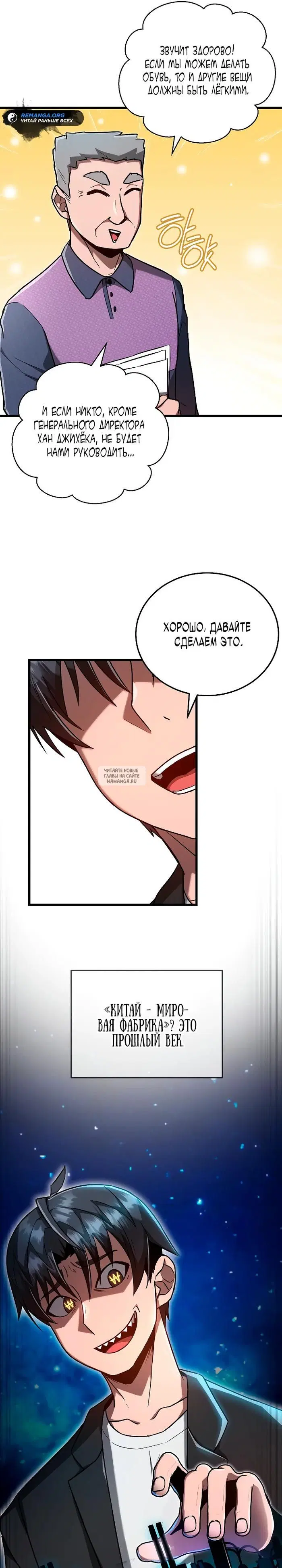 Page 26.000