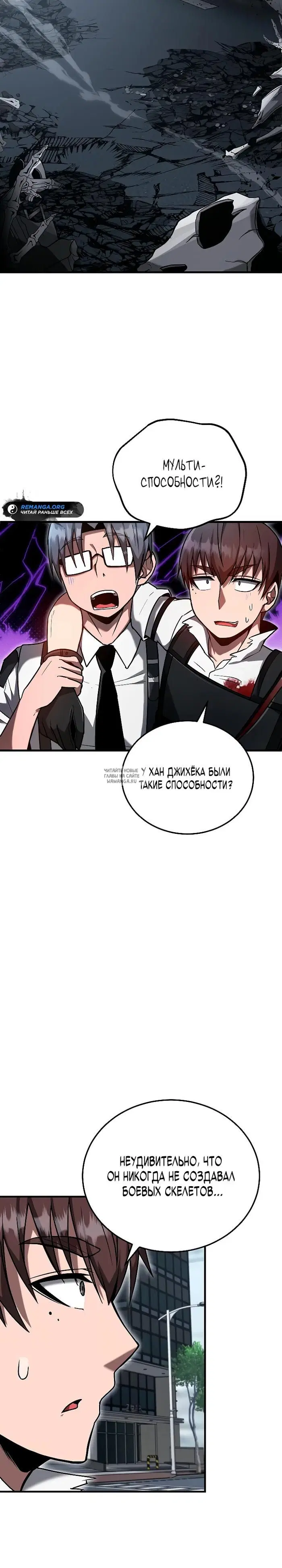 Page 26.000