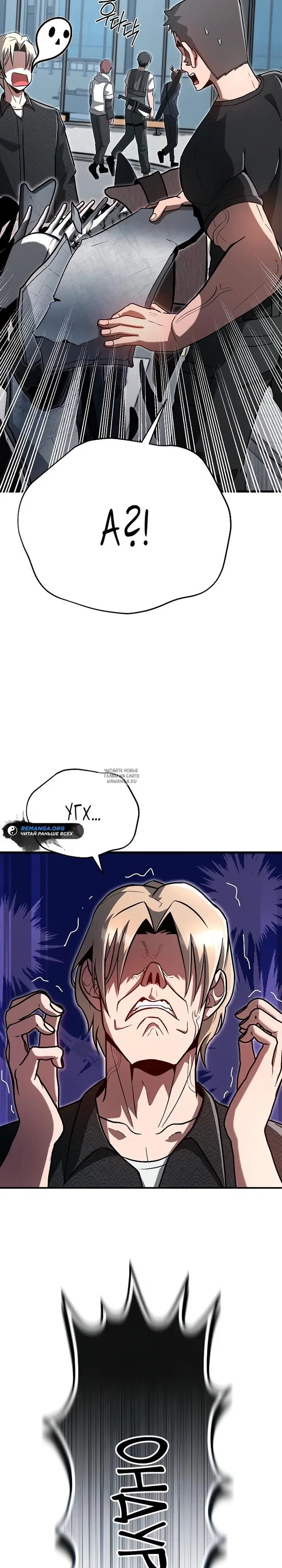 Page 26.000