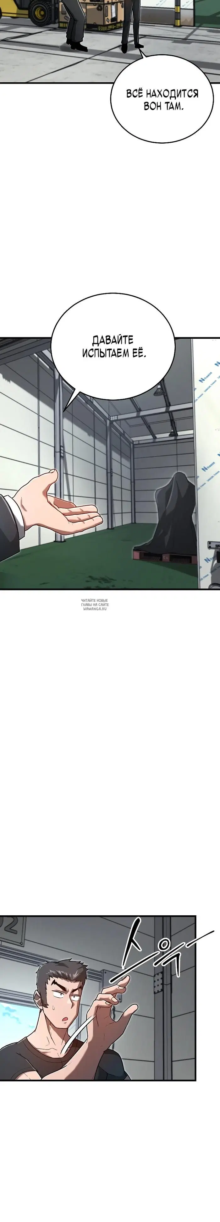 Page 26.000