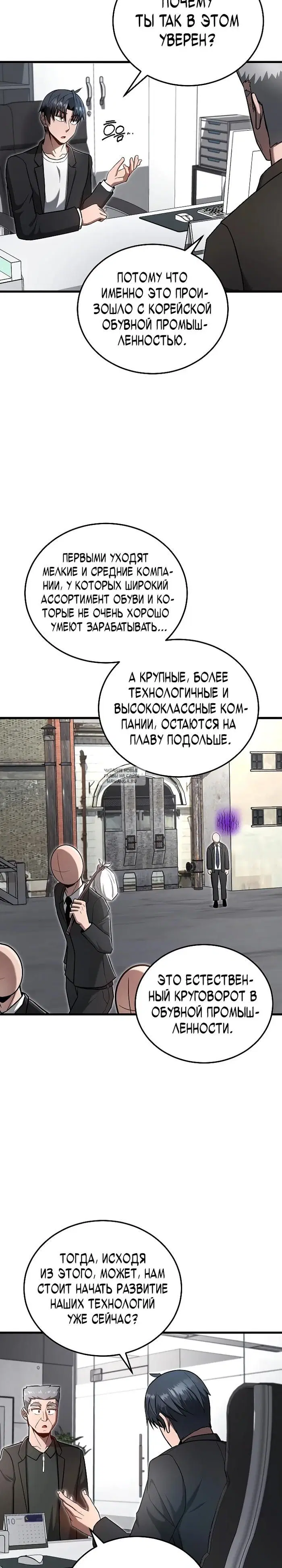Page 26.000