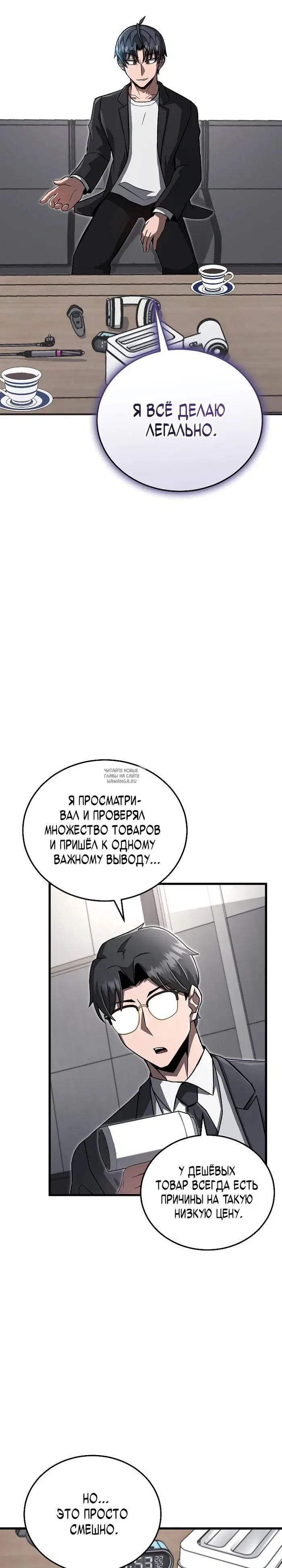 Page 26.000