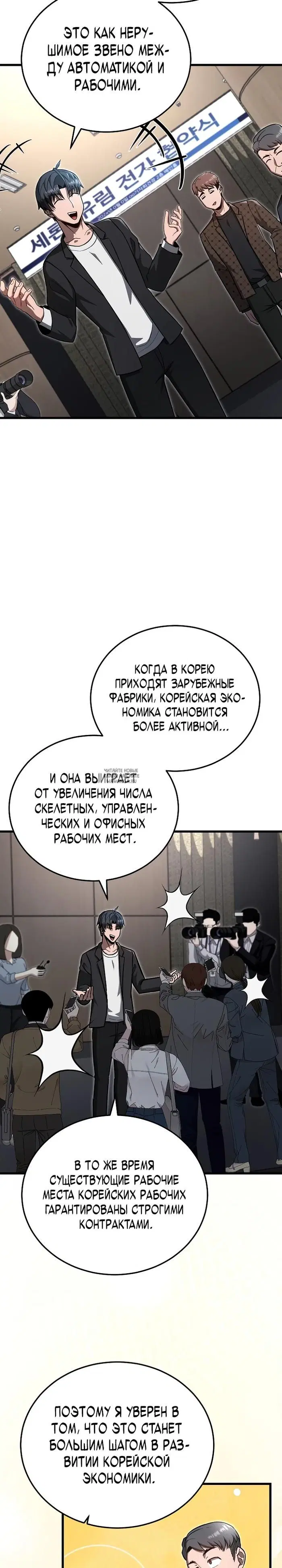 Page 26.000