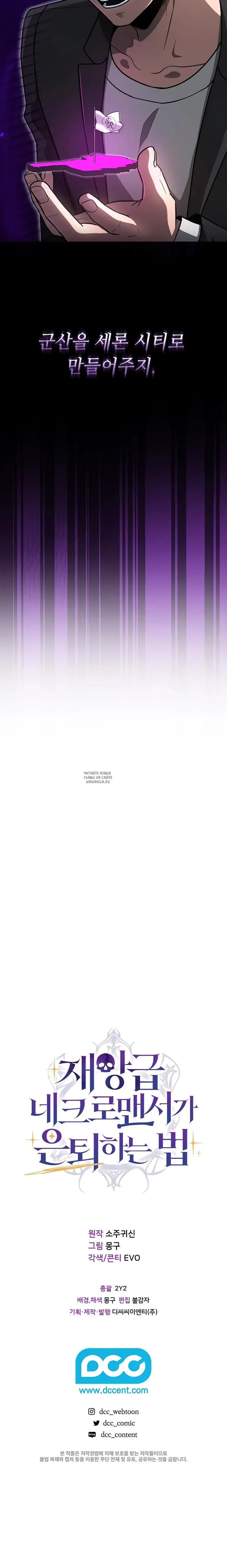 Page 27.000