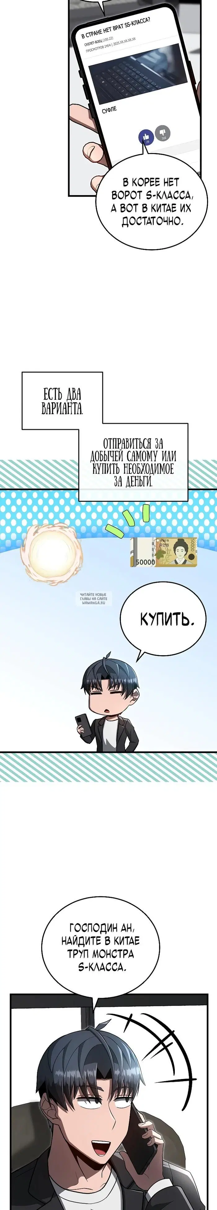 Page 27.000