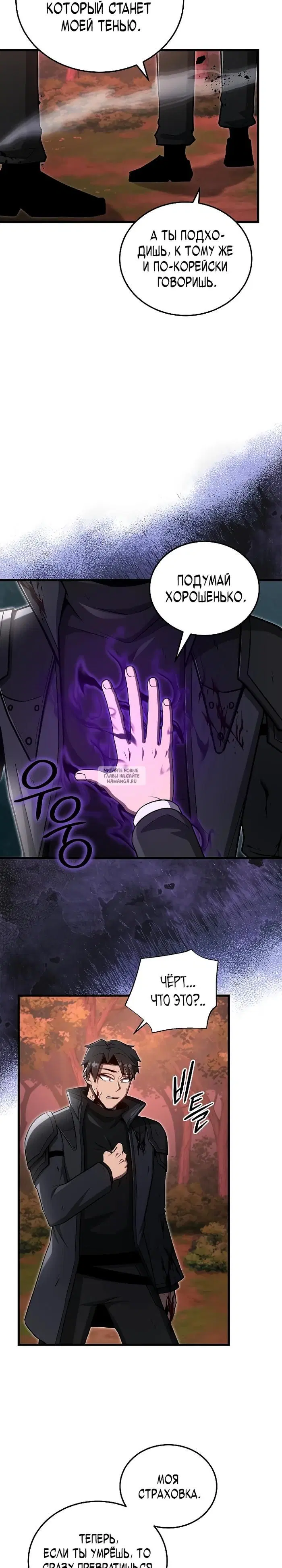 Page 27.000