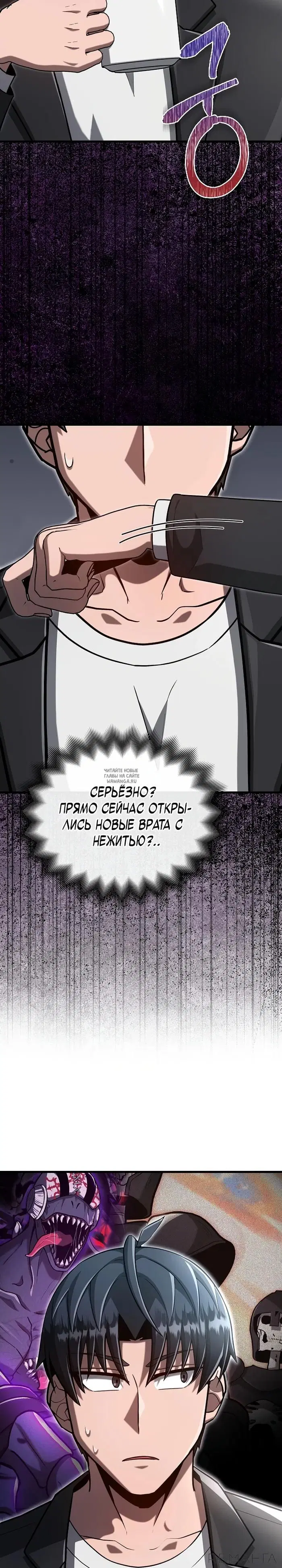 Page 27.000