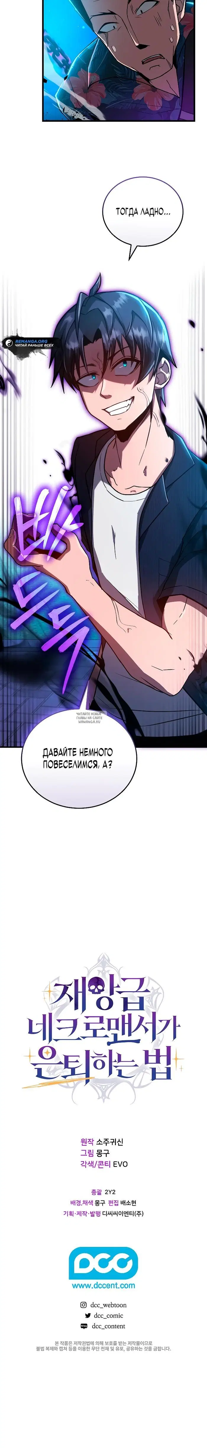 Page 27.000