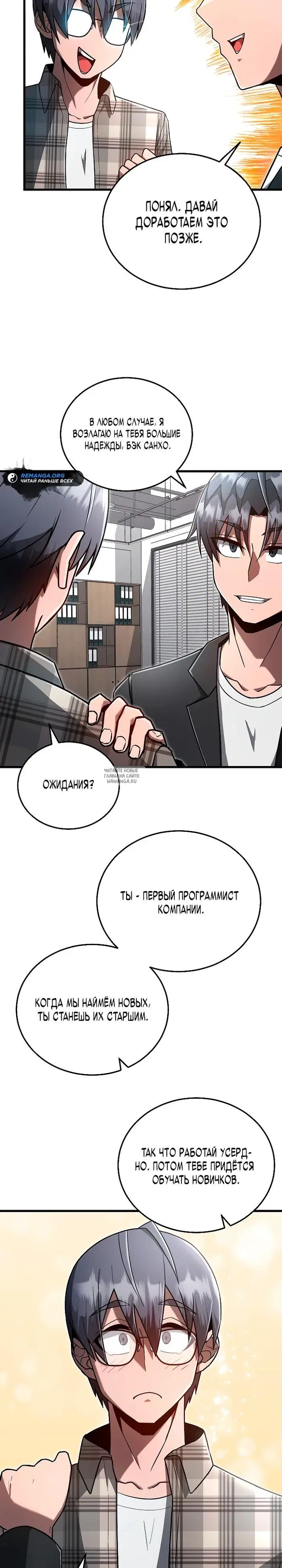 Page 27.000