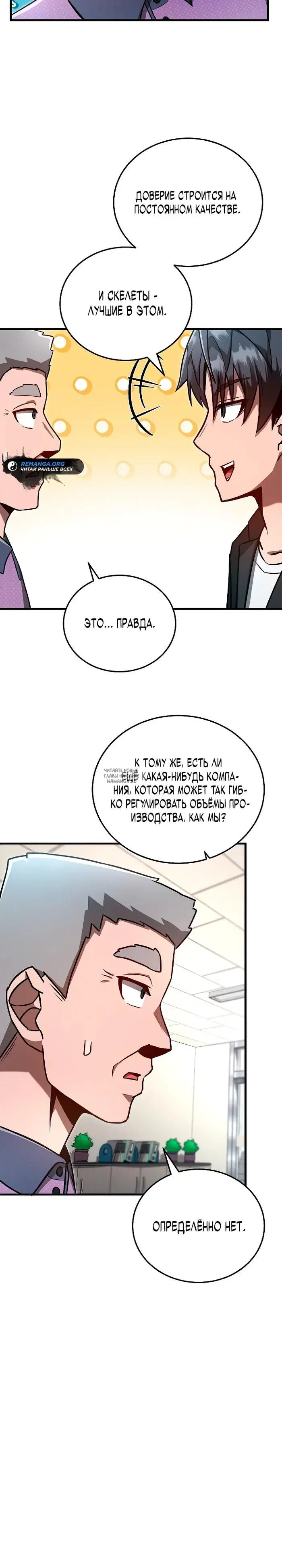 Page 27.000