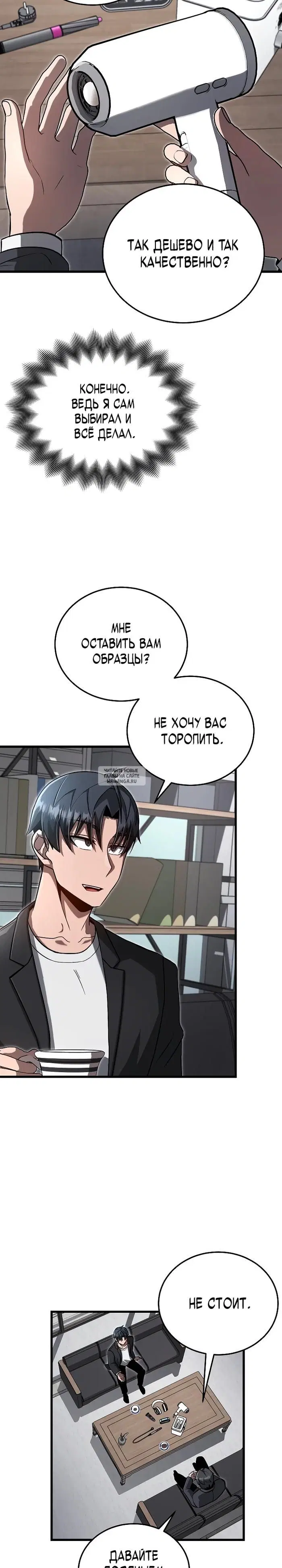 Page 27.000