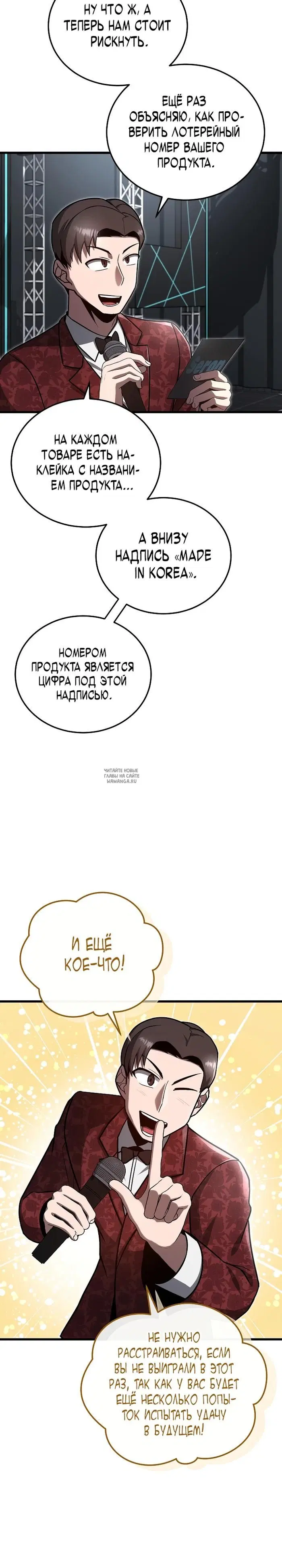 Page 27.000