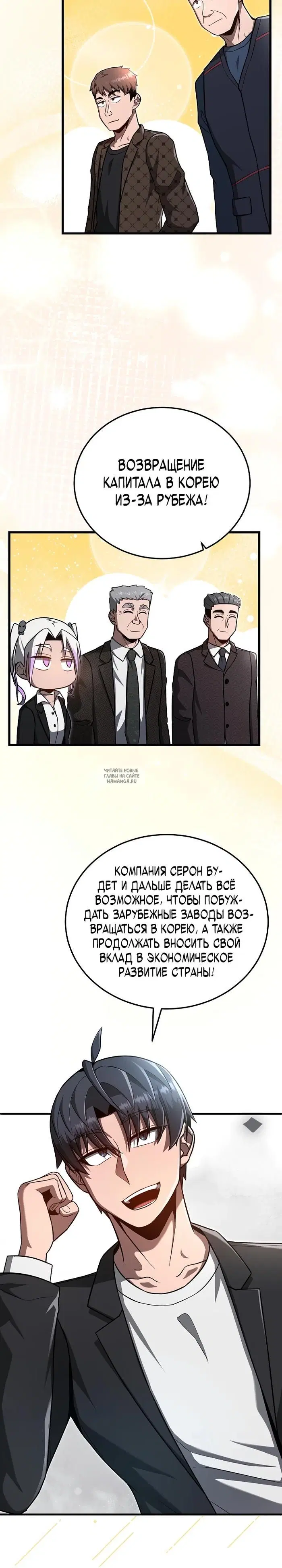 Page 27.000