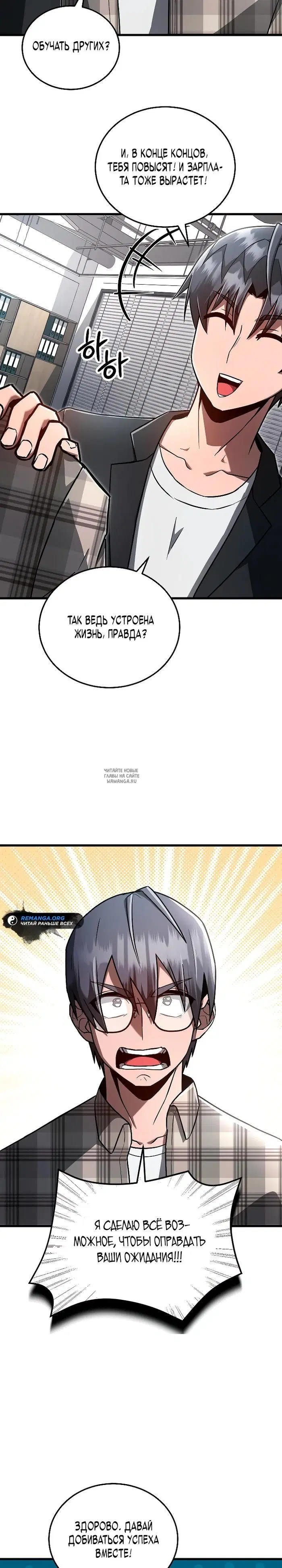 Page 28.000