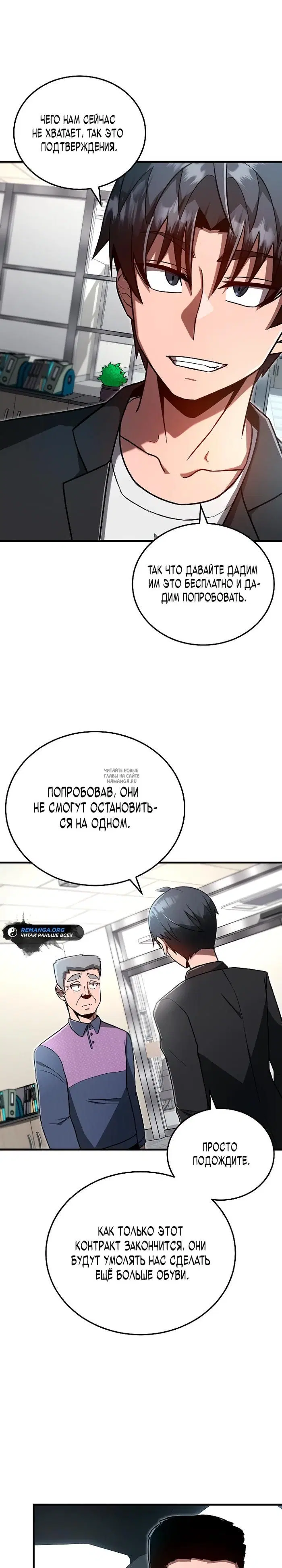 Page 28.000