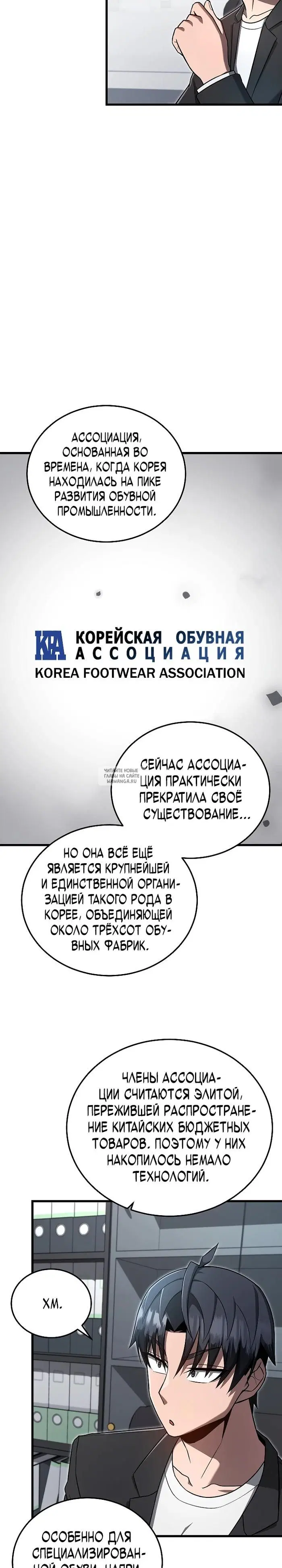 Page 28.000