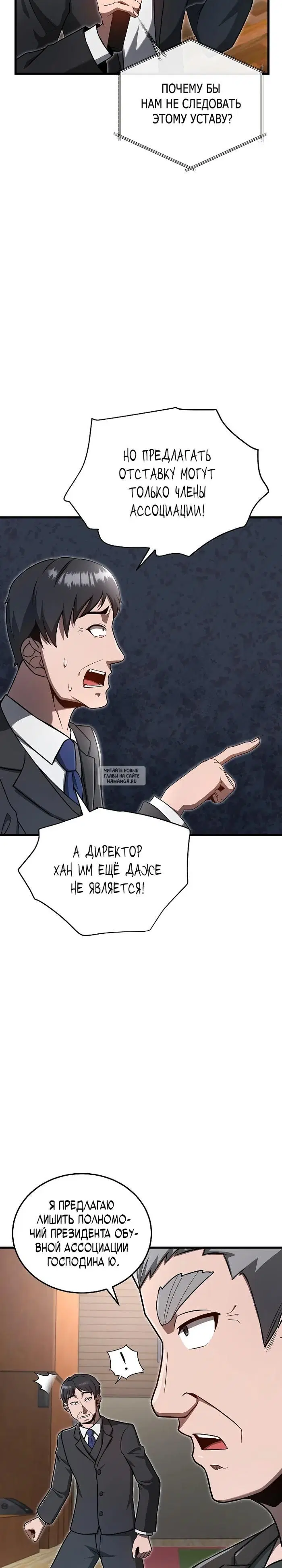 Page 28.000