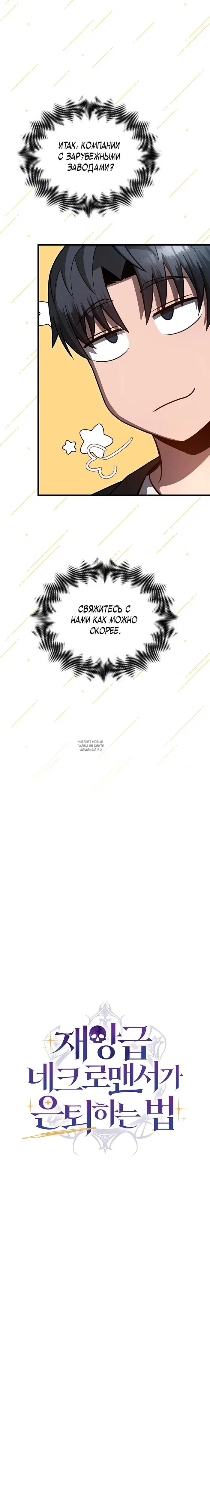 Page 28.000