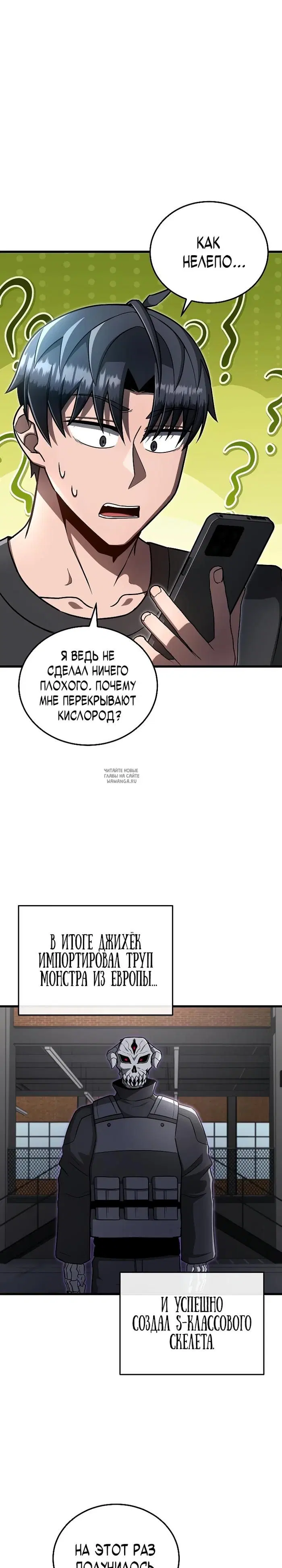 Page 29.000