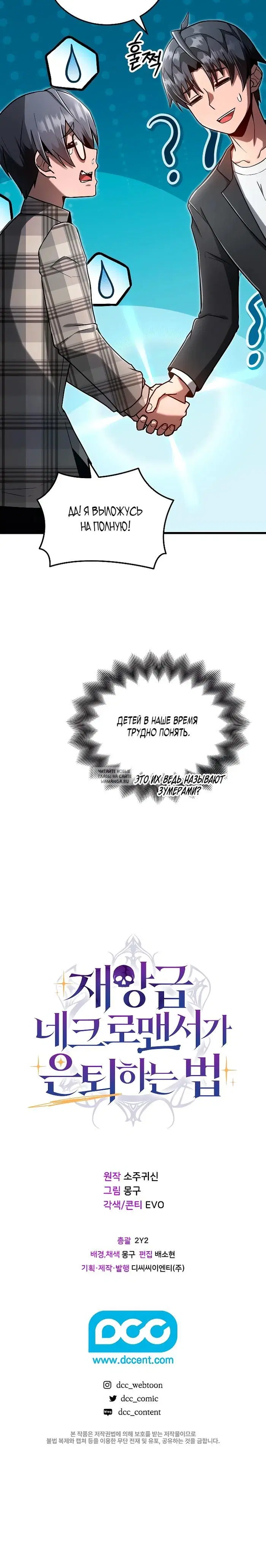 Page 29.000