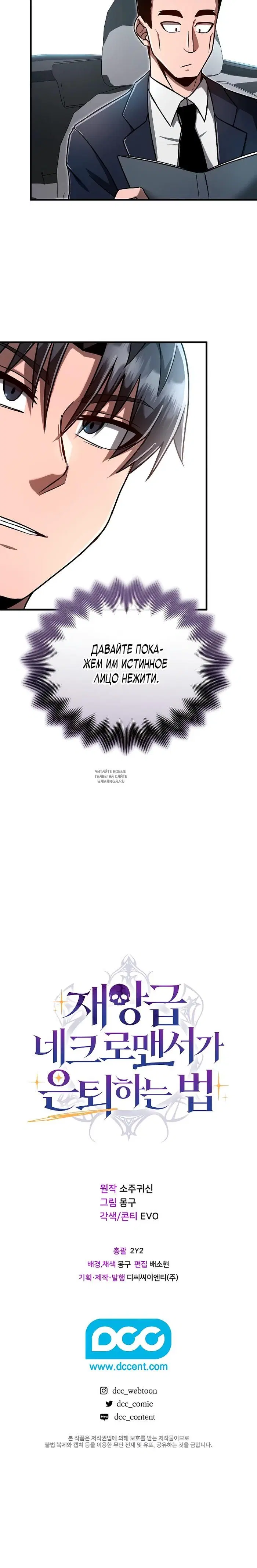 Page 29.000